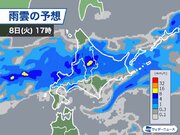 北海道は明日以降、再び雨に　雷を伴った強い雨や大雨に要注意