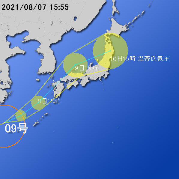 【令和３年 台風第９号に関する情報】令和3年8月7日17時44分 気象庁発表