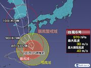 台風6号は進路を北に　9日(水)頃には九州の西を北上　西日本は大雨に警戒