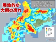 北海道　9日にかけて大雨の恐れ　その後も天気がぐずつく?