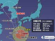 台風6号　暴風域を伴って次第に北へ　西日本は週中頃にかけて大雨警戒