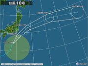 台風10号　あす8日に関東地方に接近　高速道路にも影響