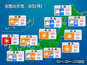 明日8月8日(月)　関東以西は猛暑と雷雨注意　北日本は大雨への備えを