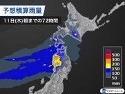 東北などは明日から大雨の1週間　記録的な雨量による災害に警戒