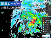 九州は太平洋側を中心に非常に激しい雨に　台風9号の影響