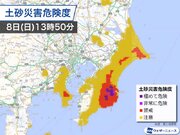 千葉県で土砂災害の危険度高い　台風10号の影響で大雨に