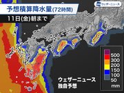 西日本太平洋側は朝から激しい雨　台風の通過する明日まで大雨のおそれ