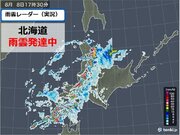 北海道　観測史上1位の大雨の所も　土砂災害・低い土地の浸水・川の増水や氾濫に警戒