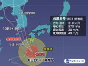 台風6号　明日にかけて九州の西をゆっくり北上見込み　西日本は大雨に厳重警戒