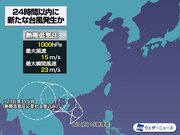 熱帯低気圧が発達 南シナ海で「台風7号」発生の可能性