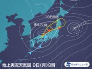 台風から変わった低気圧は暴風域を伴うレベル　明日にかけ広範囲で暴風に警戒