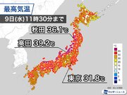 連日のフェーン現象で日本海側は危険な暑さ　新潟県では午前中に39超え