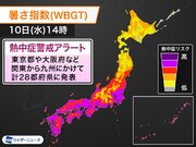 熱中症警戒アラート　東京都や大阪府など28都府県に発表　明日10日(水)対象