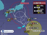 台風7号は強い勢力で東海や関東に接近か　お盆休みに影響大きく早めの警戒を