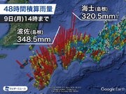 台風通過で山陰の雨量は記録的に　明日は北海道中心に大雨警戒