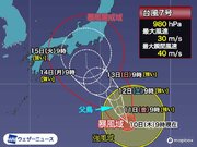 台風7号はお盆休みを直撃か　来週はじめに本州に接近、上陸も