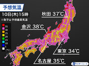 日本海側はフェーン現象で危険な暑さに　関東や東海も35前後