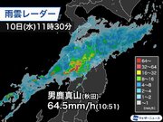 秋田県に線状の活発な雨雲　1時間に60mm超の非常に激しい雨
