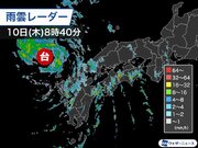 台風離れても九州や四国で強雨　土砂災害や河川氾濫に警戒