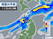 東北は12日(金)にかけ断続的に強雨　来週はじめまで厳重な警戒を