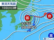 北日本や北陸で風雨強まる　台風から変わった低気圧が通過