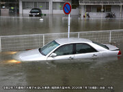 大雨による道路冠水で車が浸水したときの対処法
