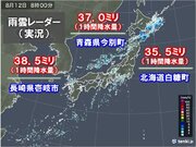 局地的に激しい雨　東北北部でだけでなく　長崎県にも土砂災害警戒情報
