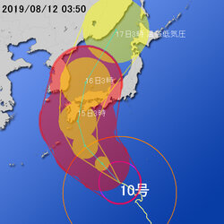 【台風第１０号に関する情報】令和元年8月12日04時49分 気象庁予報部発表
