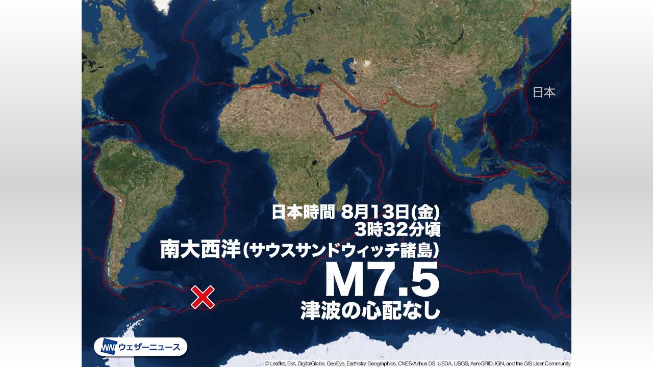 南大西洋でm7 5の地震 津波の心配なし 21年8月13日 Biglobeニュース