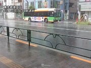 東京都内にも活発な雨雲　関東は急な土砂降りの雨に注意