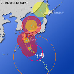 【台風第１０号に関する情報】令和元年8月13日05時00分 気象庁予報部発表