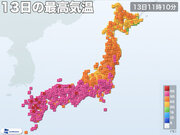 西日本は酷暑継続　福岡県や佐賀県では38℃予想        