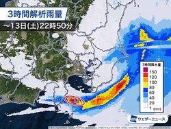 話題-伊豆諸島北部で線状降水帯による大雨　災害発生に厳重警戒　台風8号の影響