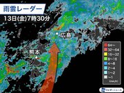 広島など中国地方でも非常に激しい雨のおそれ　大雨災害に警戒のエリアは拡大