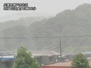 関西で局地的に非常に激しい雨のおそれ　道路冠水や河川の急な増水に警戒