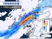 福岡 長崎 佐賀付近に線状降水帯解析中　災害発生に厳重警戒