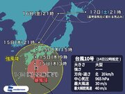 台風10号　九州の一部が暴風域に　四国へ上陸し記録的大雨に        