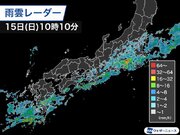 関東や東海など太平洋側で激しい雨　小康状態の九州北部は今夜以降、再び警戒