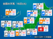 明日8月16日(火)の天気　関東は厳しい残暑、北日本は激しい雨に警戒