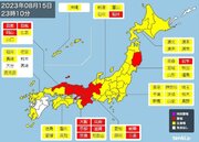 鳥取県の大雨特別警報は大雨警報に切り替わりました　雨が弱まっても災害に厳重警戒