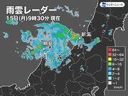 北陸で本降りの雨　北日本も天気は下り坂