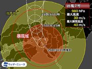 台風7号は近畿を通過中　日本海側でも大雨　暴風により各地で停電