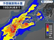 九州では局地的に激しい雨　新たな被害発生や拡大に厳重警戒