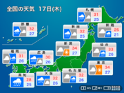 明日8月17日(木)の天気予報　西日本は雨の強まるおそれ　北海道は強風に注意