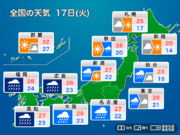 明日8月17日(火)の天気　西日本、東日本で激しい雨　豪雨災害に警戒