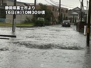 静岡県内で非常に激しい雨　台風に向かって湿った空気が流入