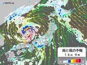 16日　台風離れても太平洋側を中心に激しい雨に注意　東海は非常に激しい雨のおそれ