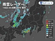 台風一過とはならず　東日本や西日本は局地的な激しい雨に注意