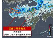 九州 18日昼前まで大雨の恐れ 土砂災害厳重警戒