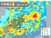 関東　局地的に強い雨や激しい雨　最高気温は9月から10月並み